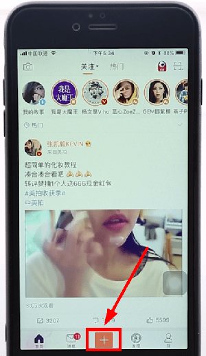 小编分享微博APP发视频的操作过程介绍。