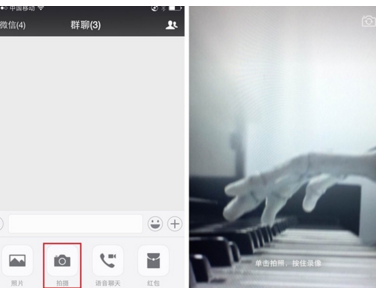 我来教你微信APP发送大视频的操作教程今天分享。