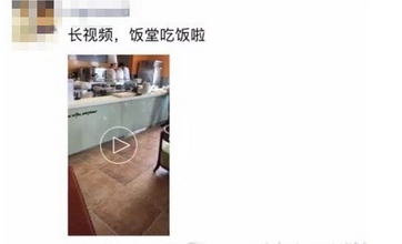 微信APP发送大视频的操作教程我来教你截图