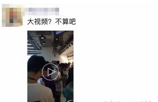 微信APP发送大视频的操作教程我来教你截图