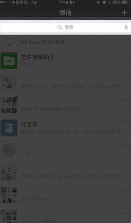 我来教你教大家在微信里搜索指定好友时间段的朋友圈。