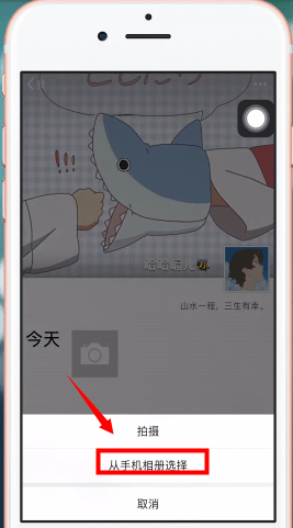 在抖音里把视频我来教你至朋友圈的图文教程我来教你截图