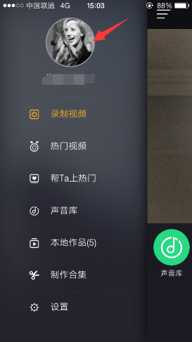 我来教你小咖秀APP改性别的具体操作。