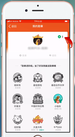 在钉钉里查找能量的操作过程截图