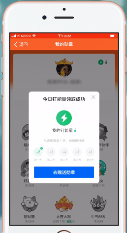 在钉钉里查找能量的操作过程截图
