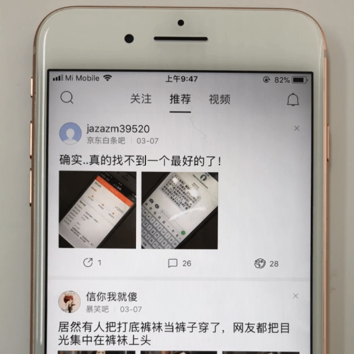 今天说说百度贴吧APP加好友的具体操作。