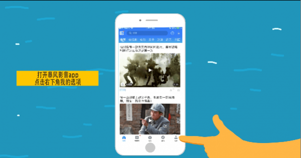 小编分享暴风影音APP闪退的处理操作过程讲解。