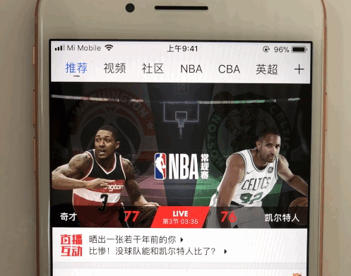 小编分享腾讯体育APP投屏的简单操作。