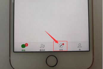 我来教你在微信里发纯文字说说的详细操作。