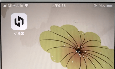 我来教你在小黑盒APP中查战绩的详细讲解。