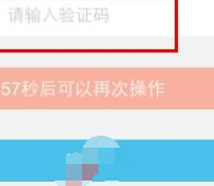 有话微笑说APP进行注册的操作过程截图