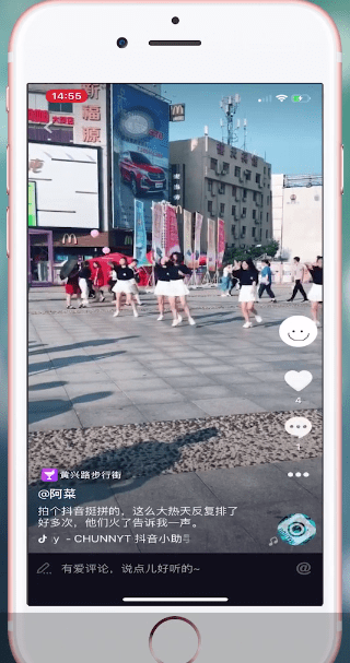 今天说说抖音App里合拍功能的使用过程。