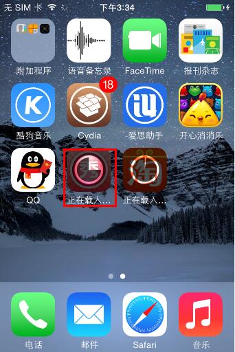 小编分享用iPhone下载软件：不需要注册Apple ID也能下载APP截图