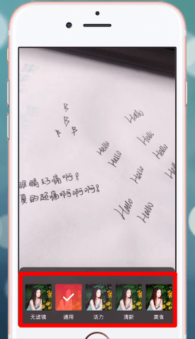 在微博里发故事的操作教程我来教你截图