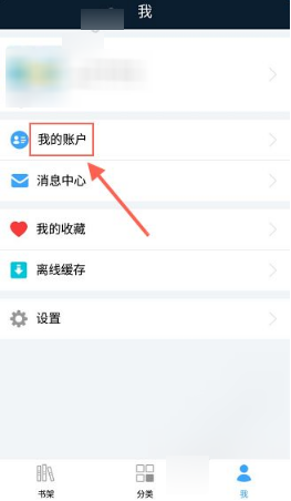 书链APP充值学币的教程我来教你