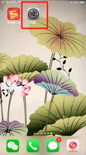 关于搜狗输入法APP进行设置的具体操作。