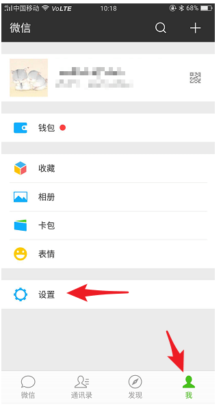 今天说说在微信里找到群发的基础操作。