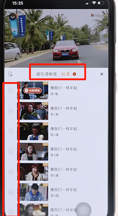 芒果tv APP进行缓存的操作教程我来教你截图