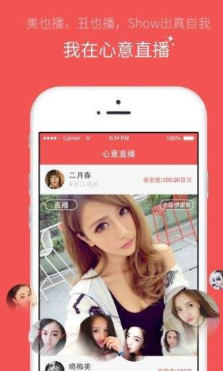 我来教你在蜻蜓直播中快速吸粉的详细讲解。