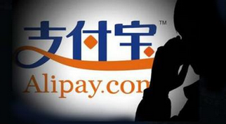 今天分享通过支付宝办理港澳台签注的具体操作。