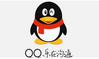 小编教你在qq里找到实时公交查询功能的图文操作。