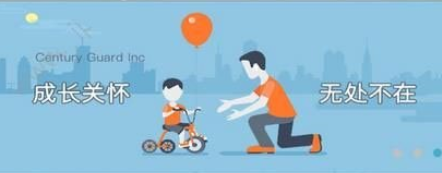 今天说说世纪守护APP查询成绩的图文操作。