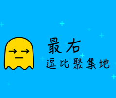 小编教你在最右中评论时带视频的详细操作过程。