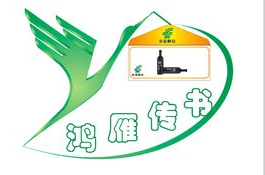 今天说说鸿雁传书APP设置阅读模式的操作过程。