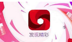 小编教你发现精彩app的简单使用过程。