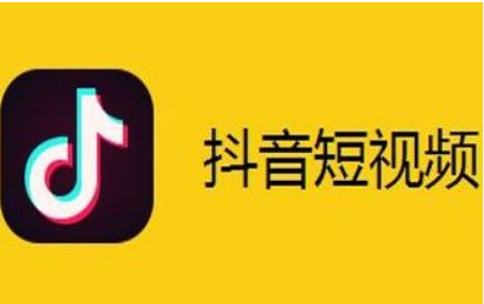 今天说说抖音中拍摄蝴蝶妆视频的方法。