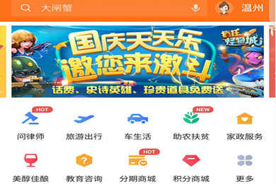 今天说说在平安金管家中加入购物车的详细方法。