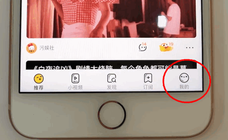 关于土豆视频APP上传视频的操作流程。