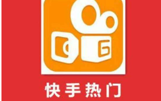 关于在快手中将说说评论删除的方法。