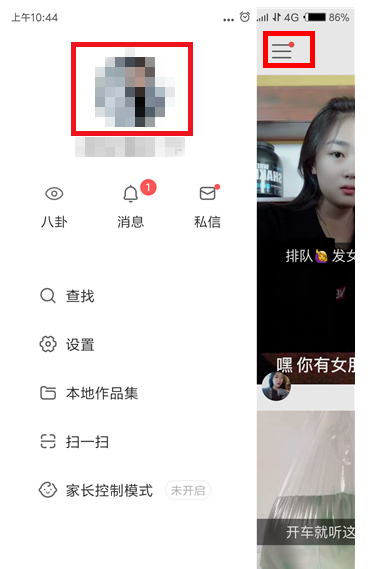 我来教你在快手里给关注的人设置备注名的具体操作。