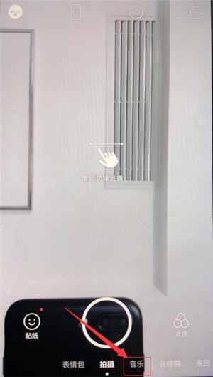 关于b612上传音乐的操作流程讲解。