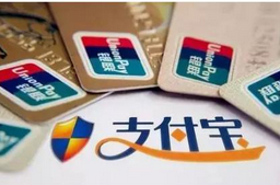 今天说说支付宝APP添加护照的操作流程。