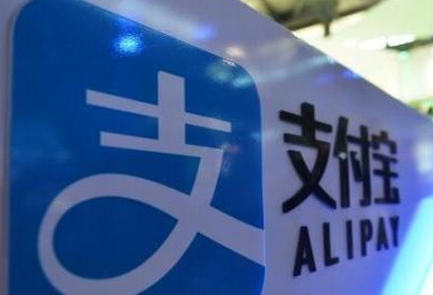 今天分享支付宝APP查找赏个脸呗入口的详细操作流程讲述。