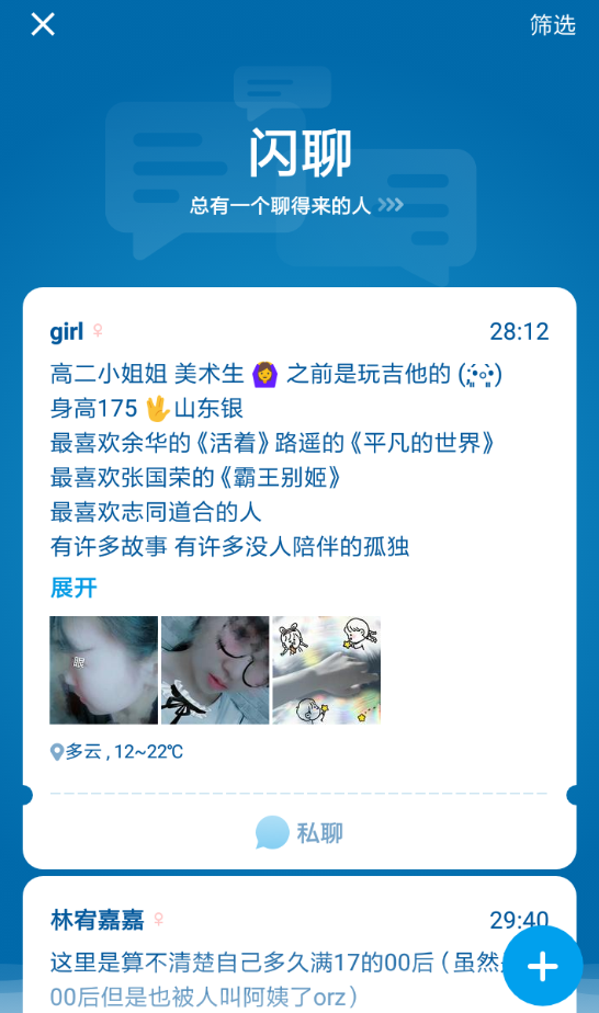 一罐APP中制作罐头的详细操作截图