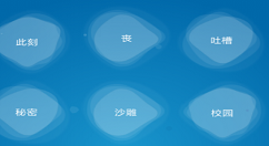 我来教你在一罐app中修改评论昵称的方法。