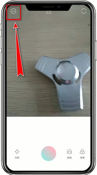 今天说说在轻颜相机中打开相册的详细方法。