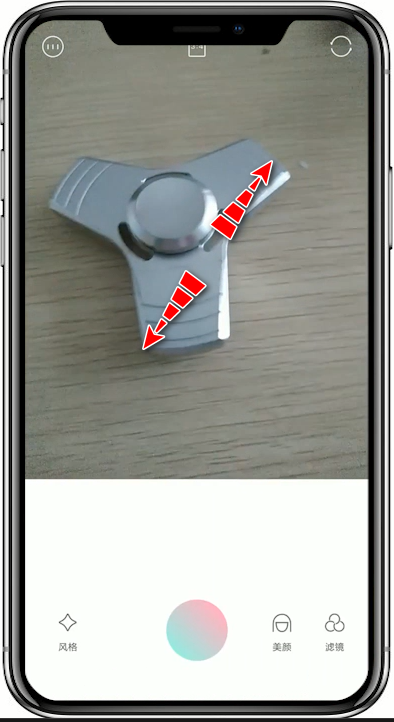 我来教你在轻颜相机中调整焦距的详细步骤。