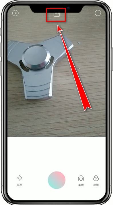 今天说说在轻颜相机中设置照片尺寸的详细方法。