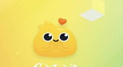 今天说说唔哩星球的具体使用方法。