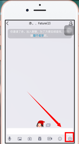 在抖音APP里将视频我来教你到QQ群的详细操作截图