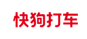 关于快狗打车APP的详细使用过程。
