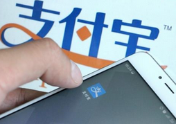 小编分享支付宝app查询发票真伪的操作流程。