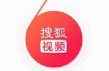 小编教你搜狐视频APP清除视频缓存的图文操作。