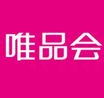 关于唯品会APP联系卖家的操作流程。