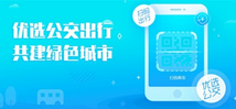 关于在湘行一卡通APP里进行充值的简单操作。