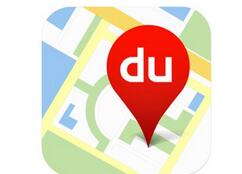 今天说说通过百度地图APP今天分享位置的操作过程。